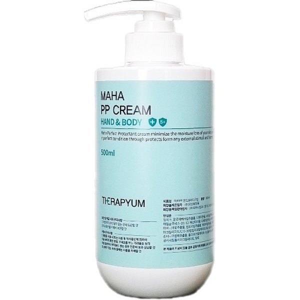 MAHA PP Cream Hand & Body